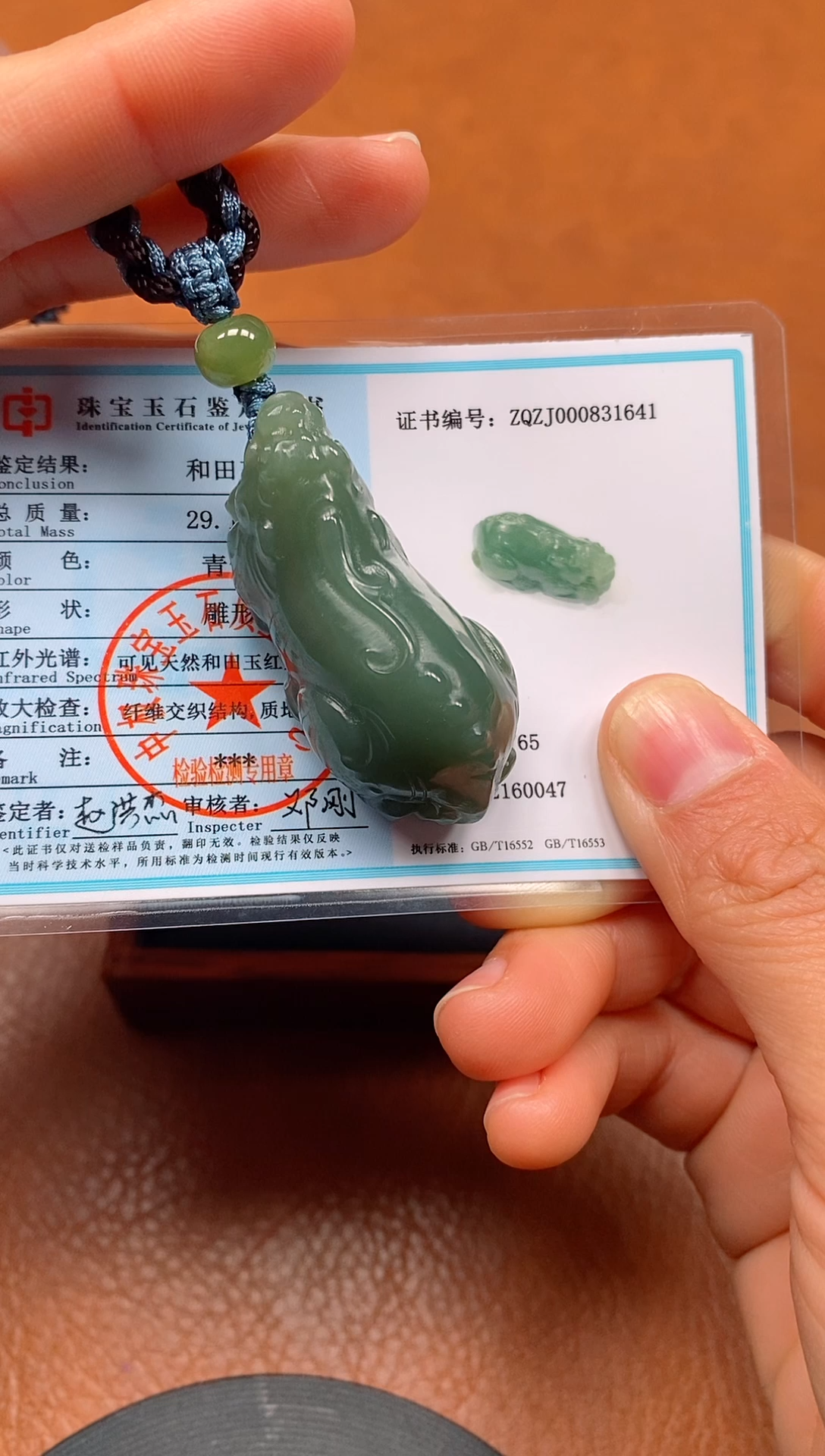 颈饰未镶嵌和田玉新疆和田玉且末料貔貅