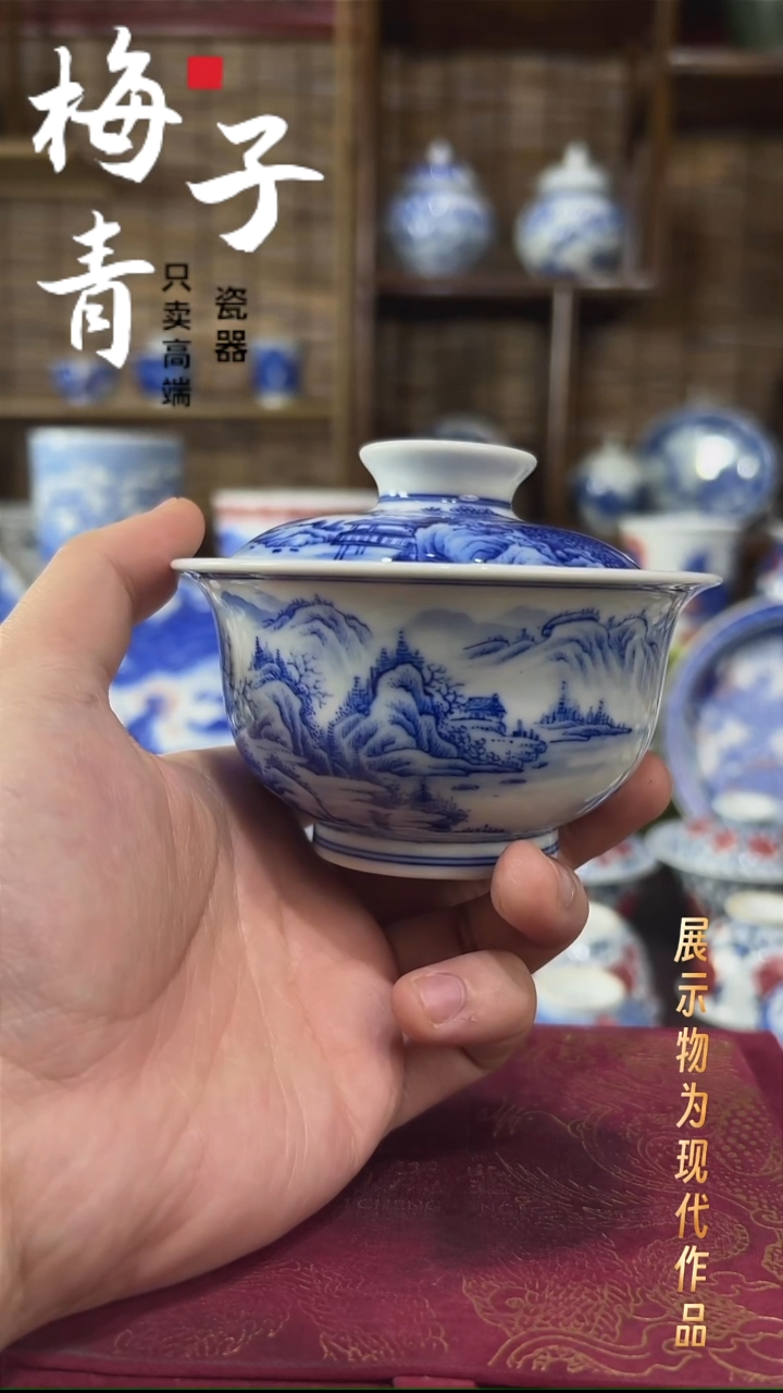 盖碗瓷华哥好瓷好器严选