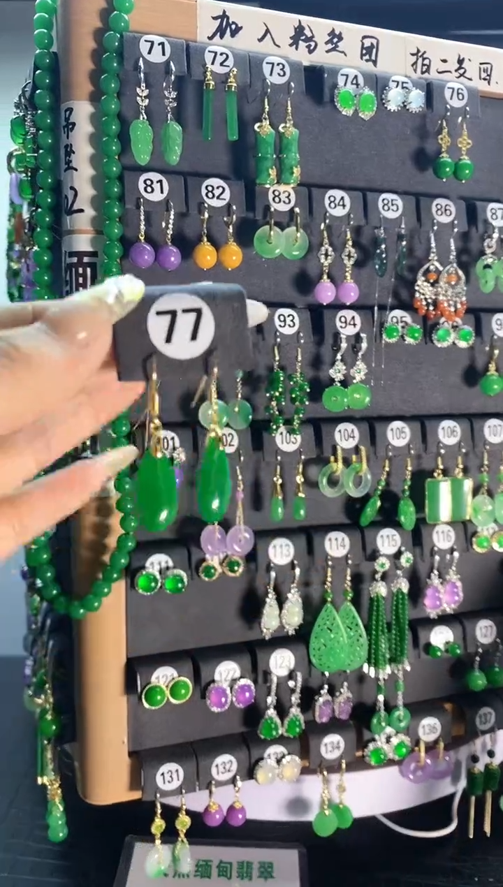 【闪购商品】翡翠耳饰银S925镶嵌77...