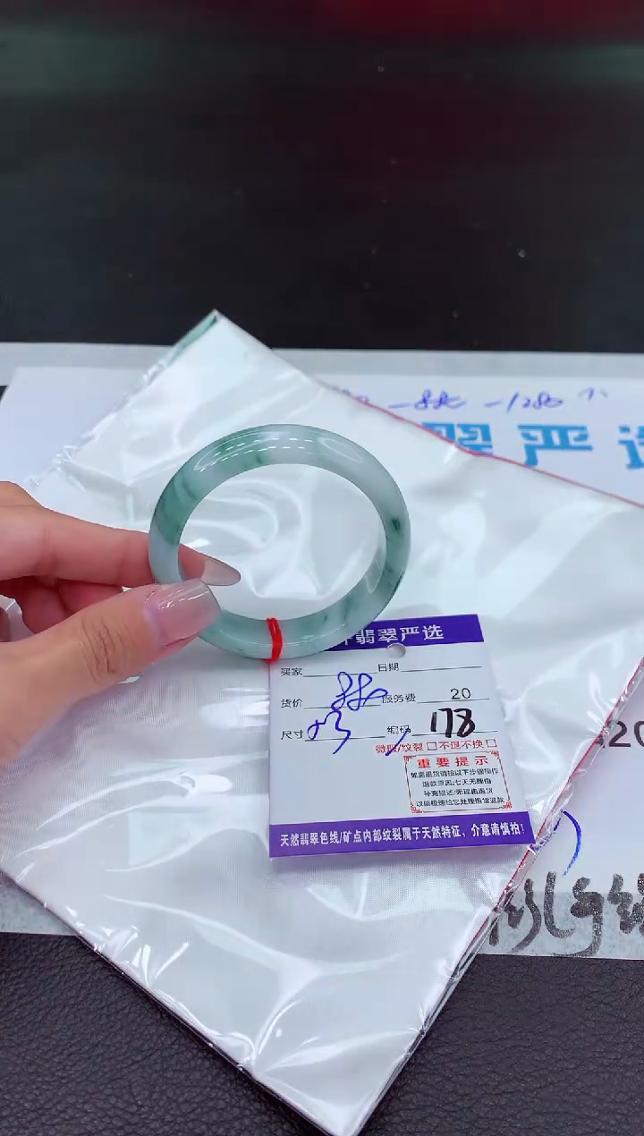 【闪购商品】翡翠手镯未镶嵌111111111111`