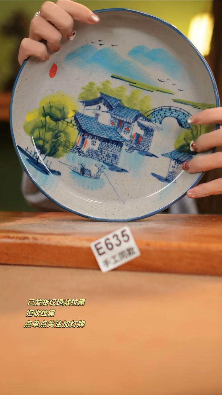 【闪购商品】其他E635窑林瓷业瓷器