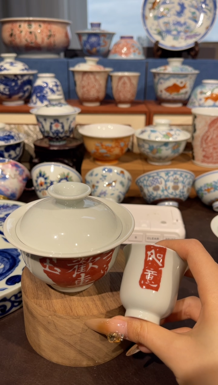 【闪购商品】杯拓片欢喜盖碗+单杯