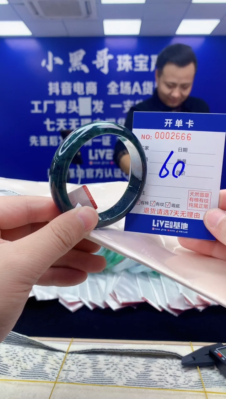 【闪购商品】翡翠手镯未镶嵌翡翠天然A货手镯