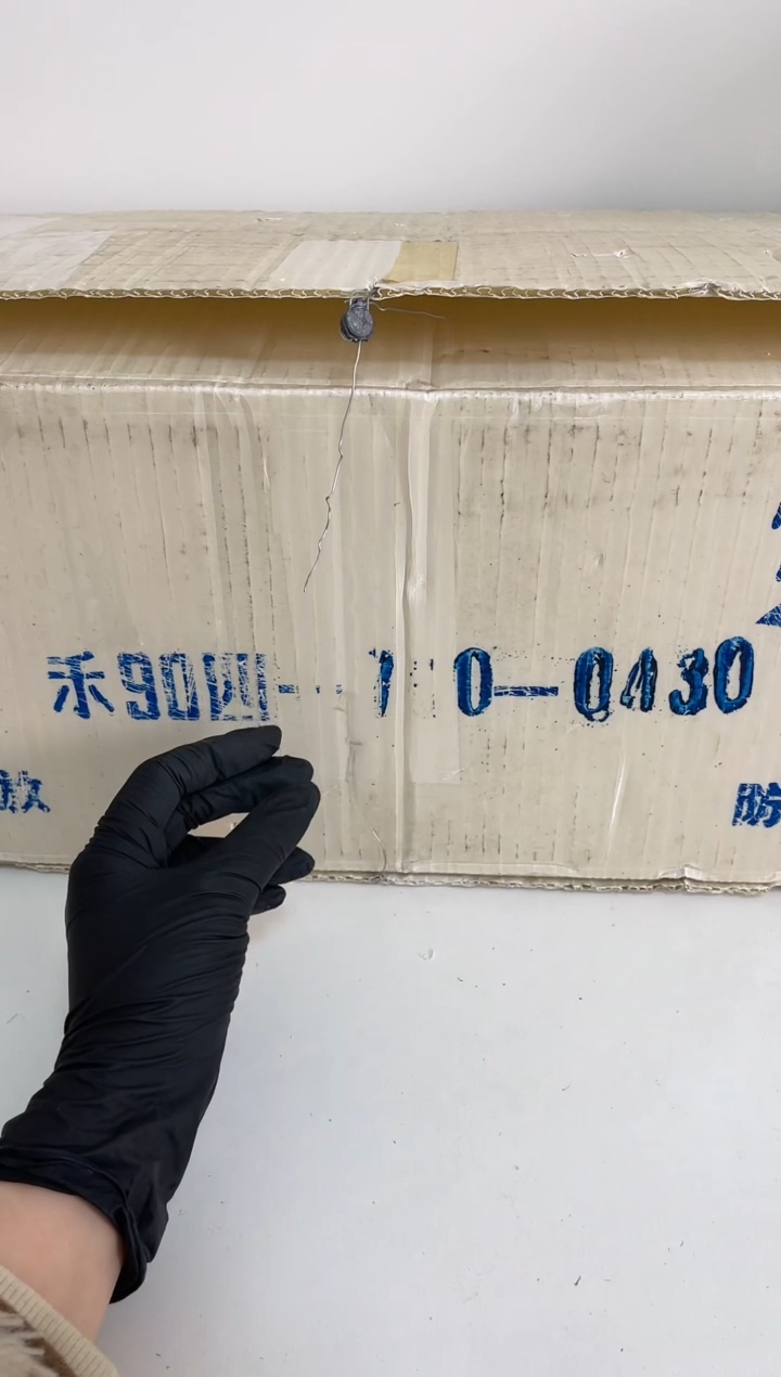 【闪购商品】整卷 原光原卷原厂封装 885