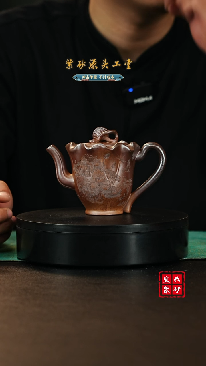 【闪购商品】紫砂茶壶宜兴紫砂壶