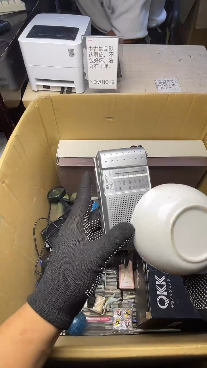 似*二手商品不退不换