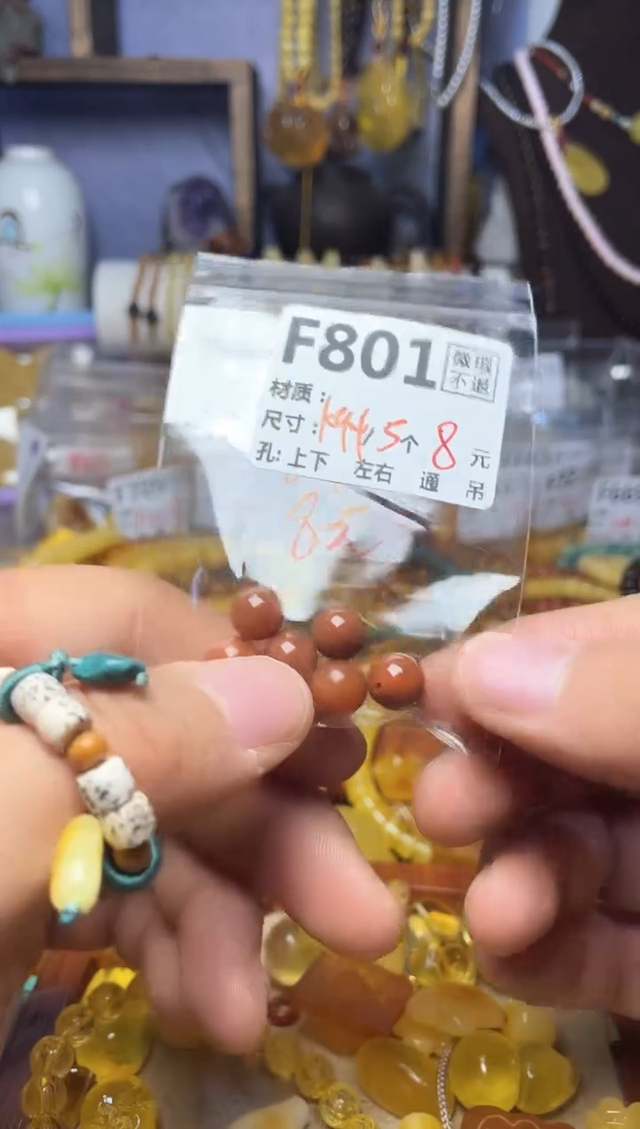 【闪购商品】琥珀珠宝奇石未镶嵌F801