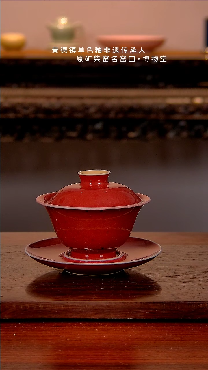 【闪购商品】博物堂年货节单色釉福利24