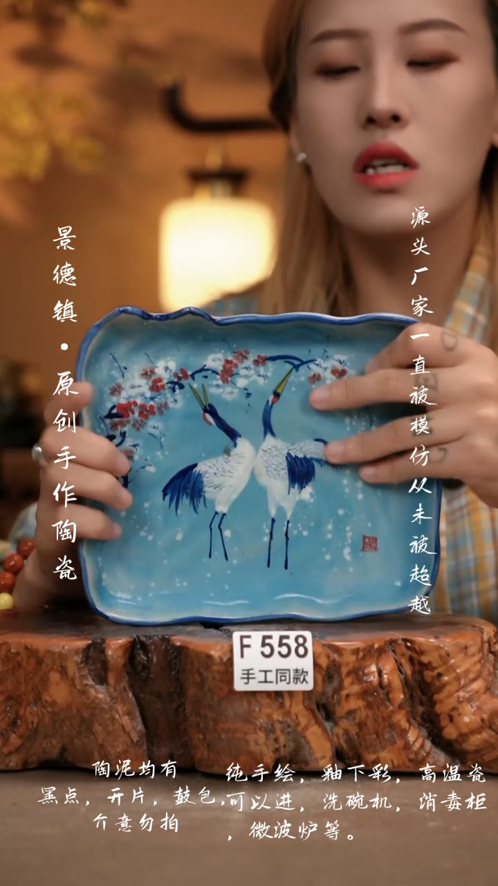 其他F558新十二器瓷器