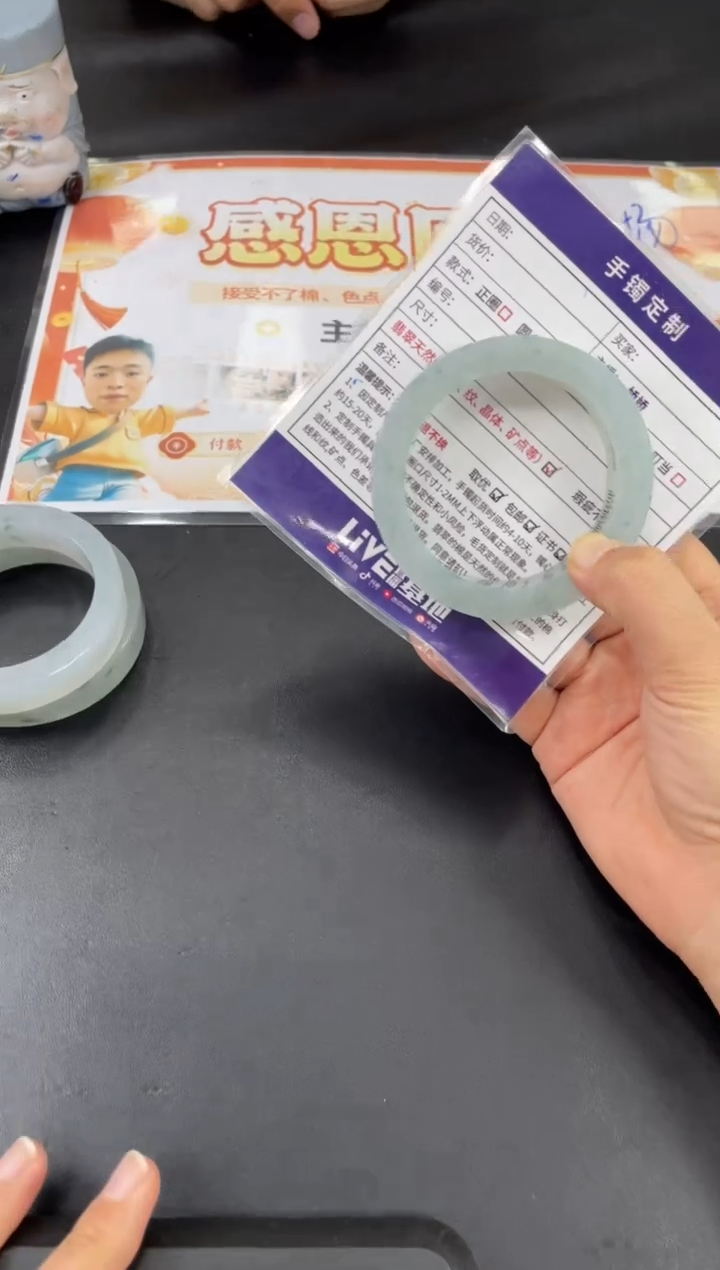 【闪购商品】定制翡翠手镯未镶嵌正圈AWH/3DZS