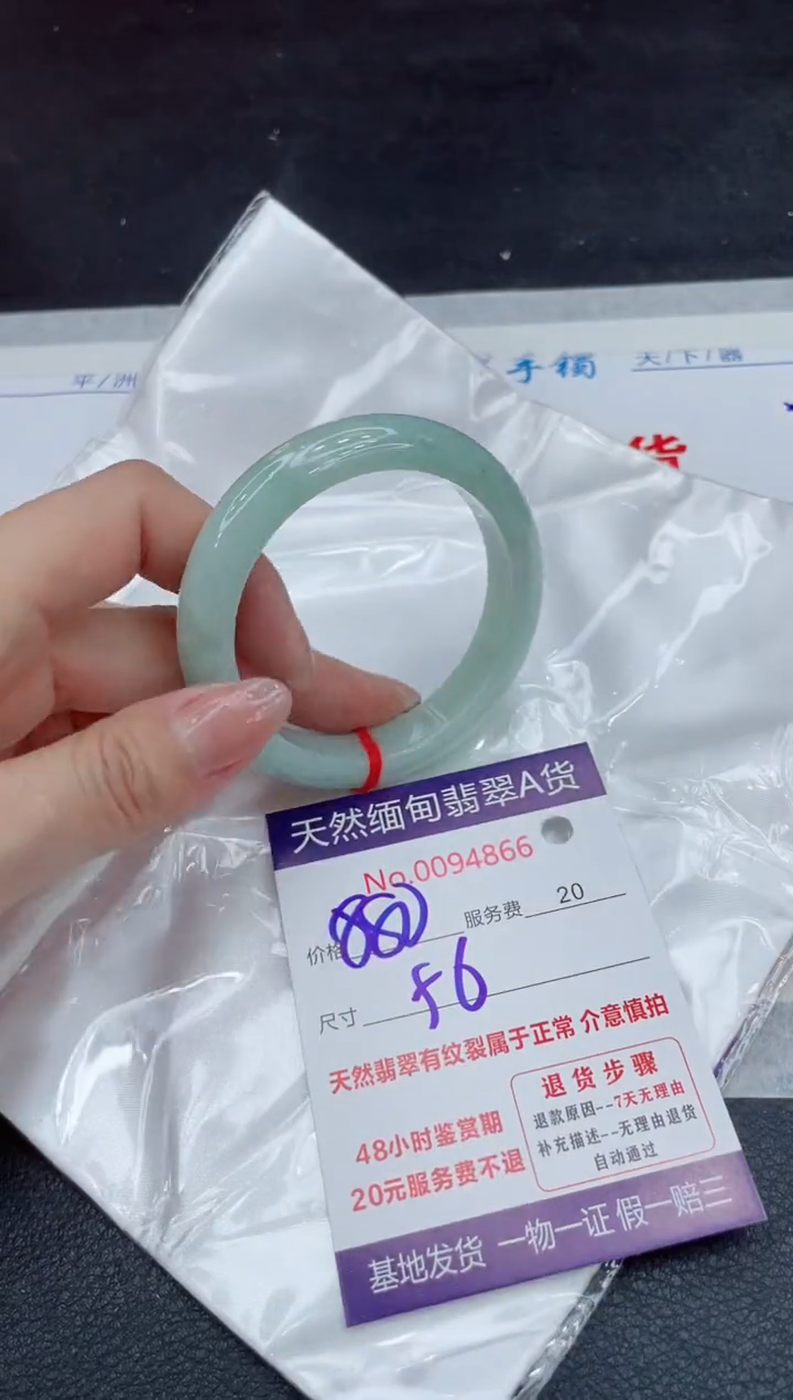 【闪购商品】翡翠手镯未镶嵌111111111