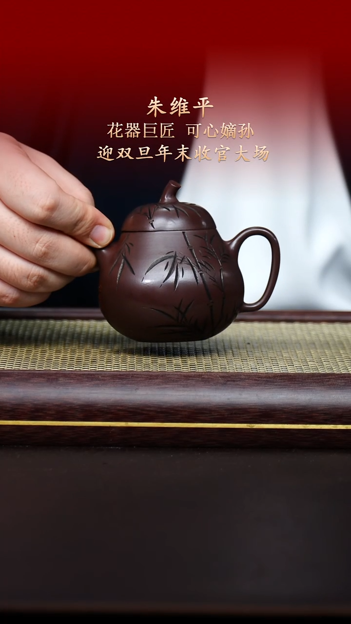 陶藏紫砂甄选-紫砂壶20