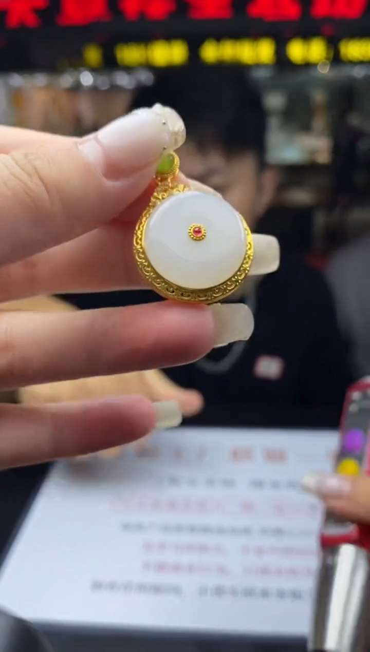 和田玉18K金镶嵌吊坠(不含链)多样性-吊坠-D8928