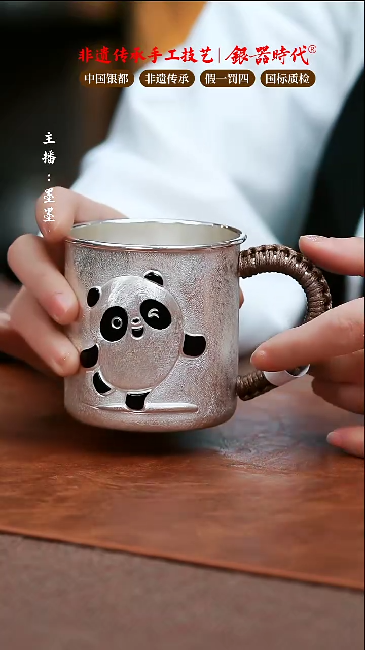 【闪购商品】银器时代足银银水杯194克左右350cc