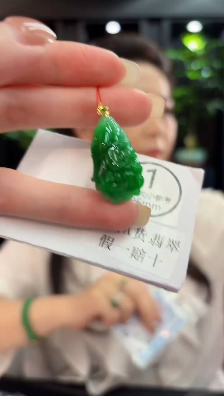 吊坠(不含链)18K金镶嵌翡翠 缅料A货/支持复检/一件