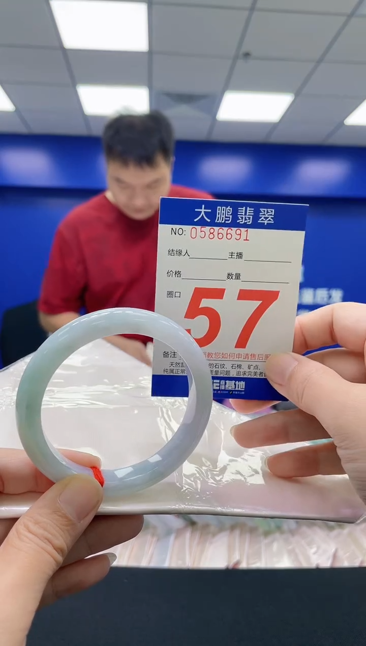 翡翠手镯未镶嵌 AAAAAAAAAA