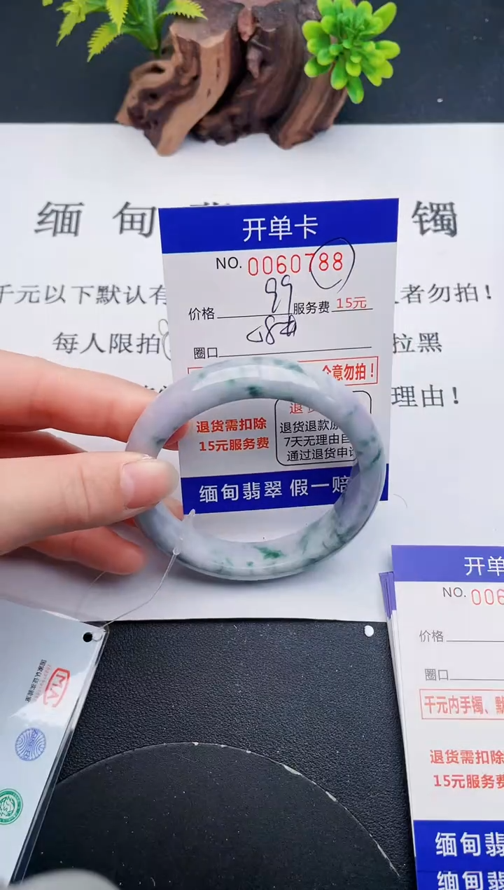 【闪购商品】翡翠手镯未镶嵌88天然翡翠A货