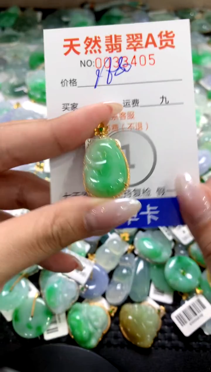 颈饰18K金镶嵌翡翠1111111111111111