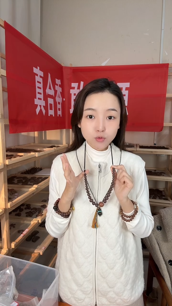泥塑玫瑰龙涎合香塔链