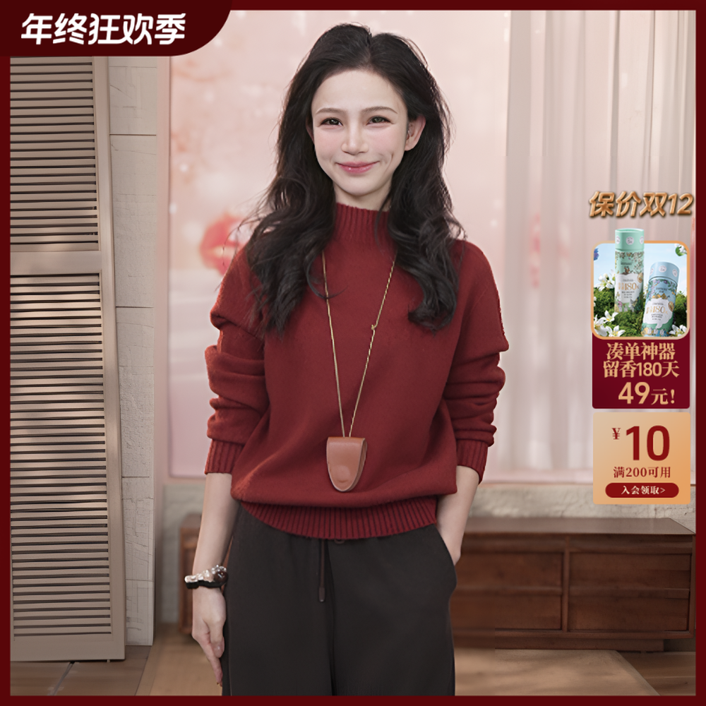 【新年红毛衣】茵曼冬季复古纯色毛衣慵懒风文艺保暖休闲百搭针织衫