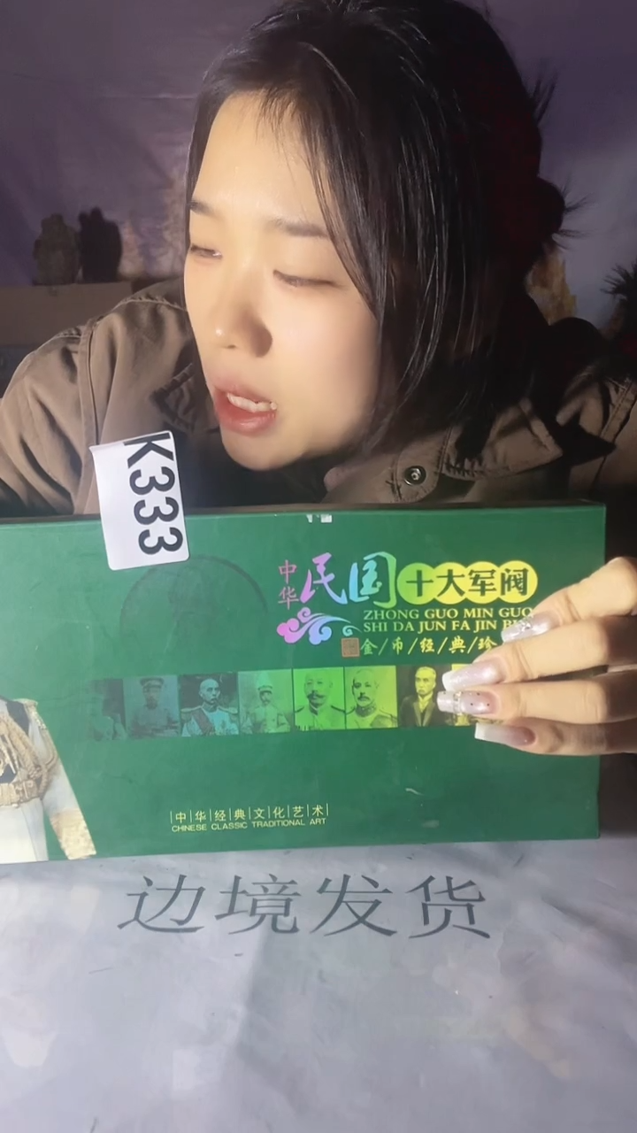 金属收藏阁精美家具饰品工艺摆件k333