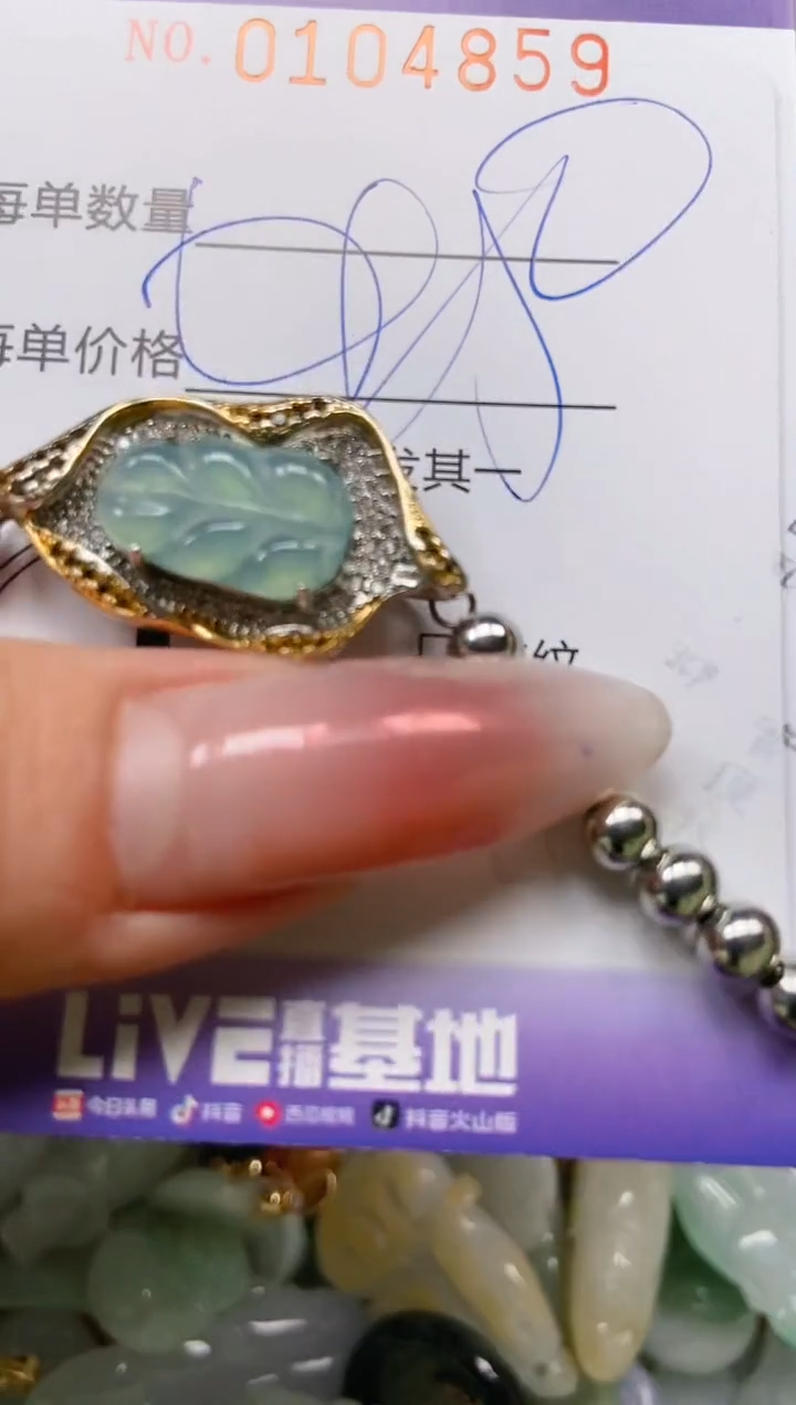 【闪购商品】翡翠颈饰未镶嵌闪购0104859