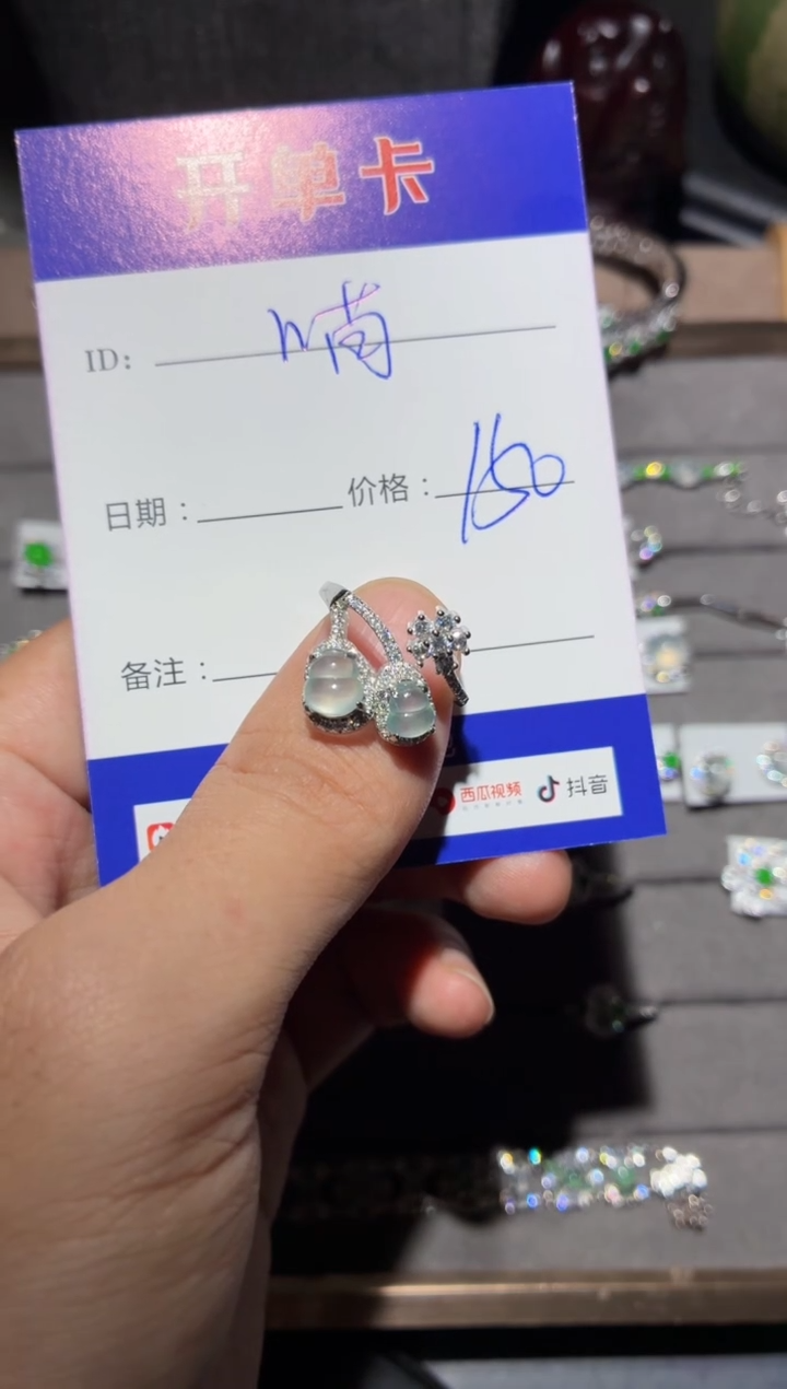 银S925镶嵌戒指翡翠喵**田0500223519