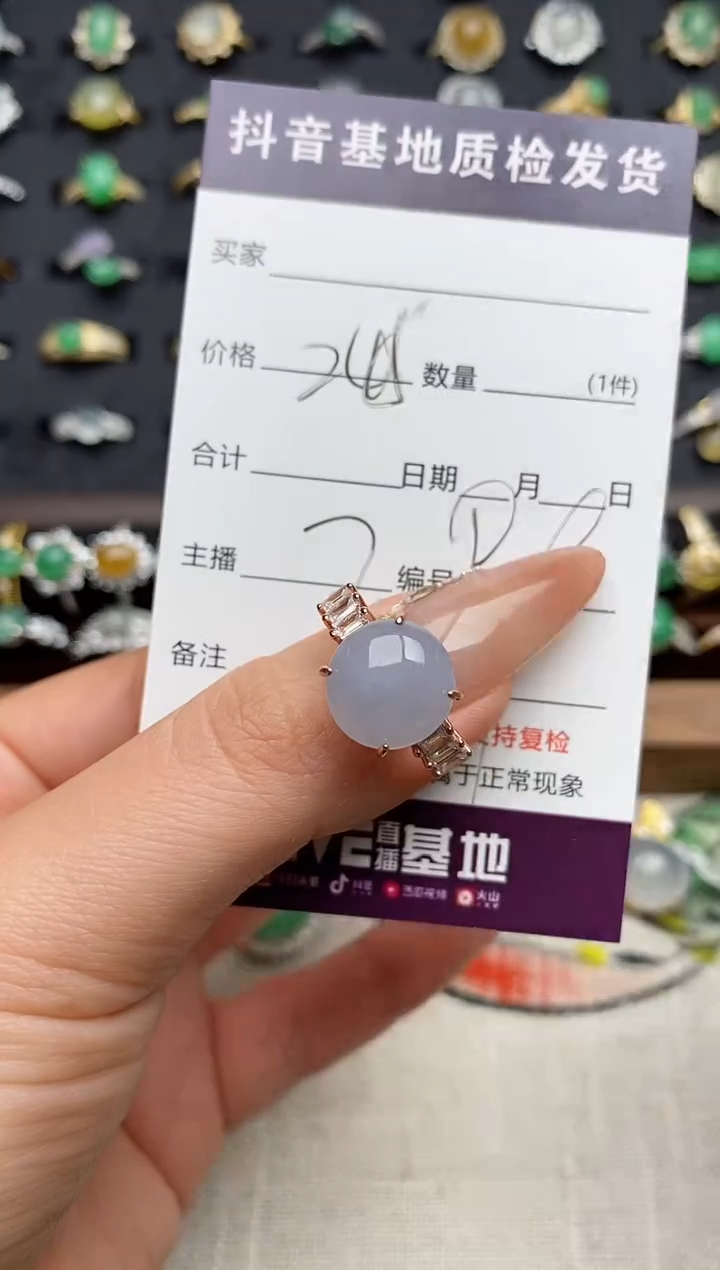 银S925镶嵌戒指翡翠.