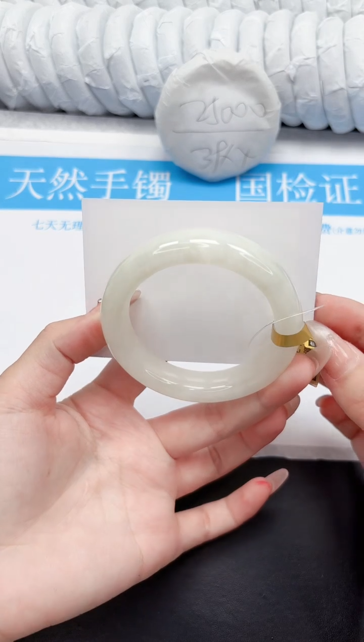 手镯和田玉未镶嵌179-56.5BG
