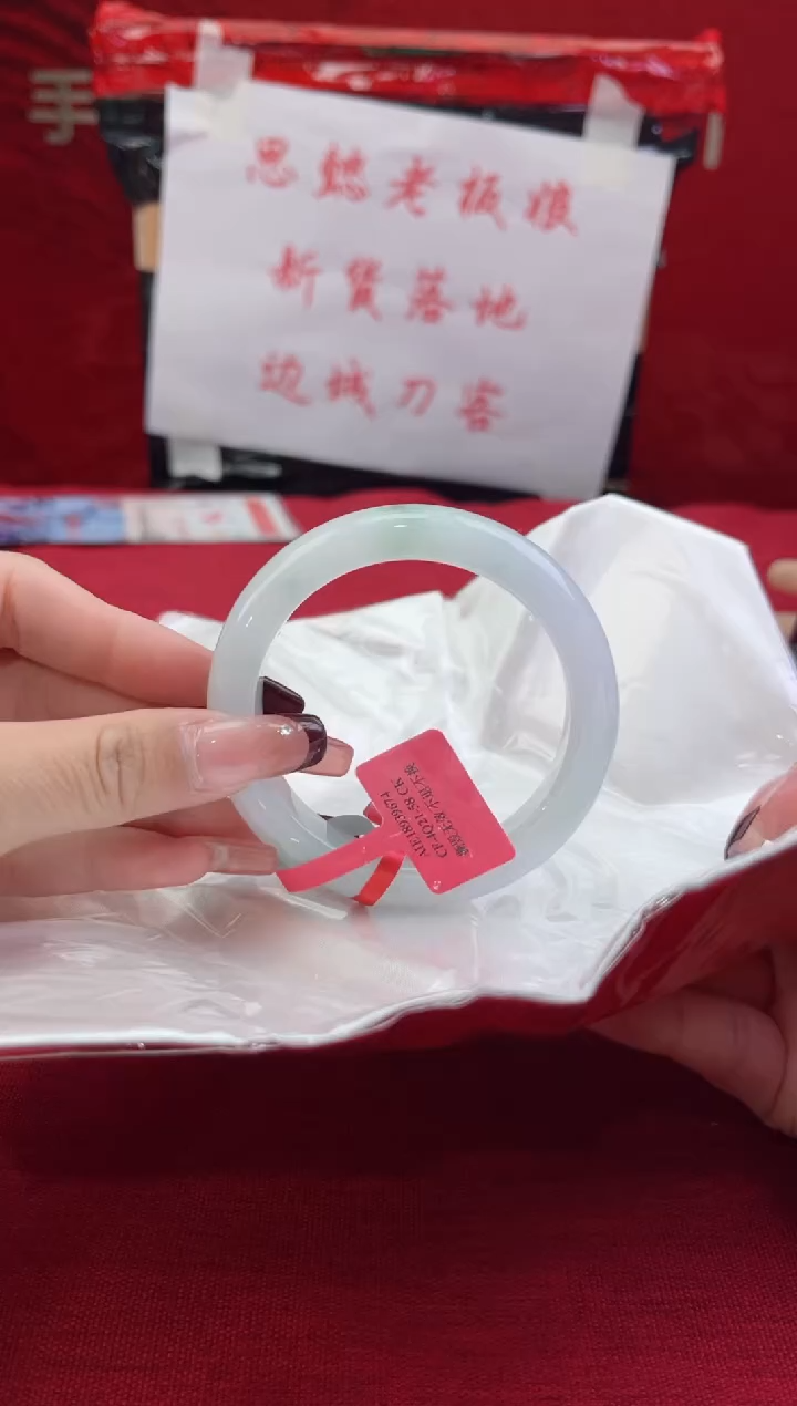 【闪购商品】翡翠手镯未镶嵌翡翠手镯