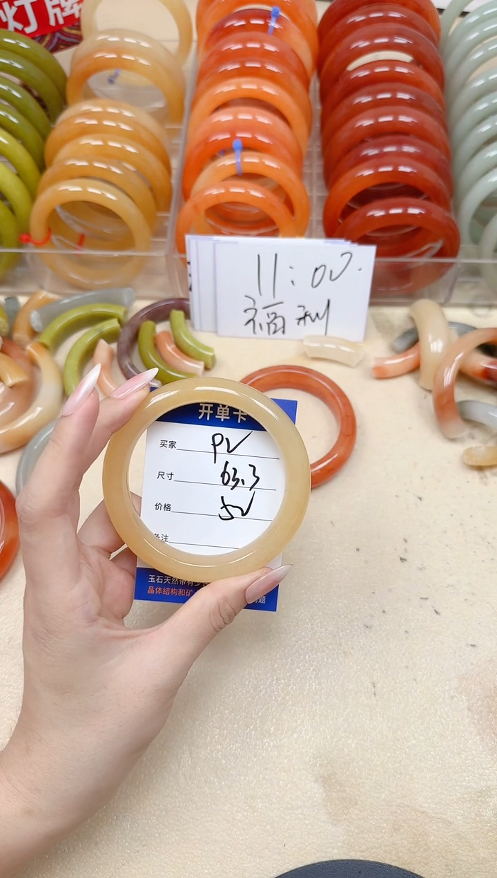 未镶嵌手镯石英质玉92/63.3