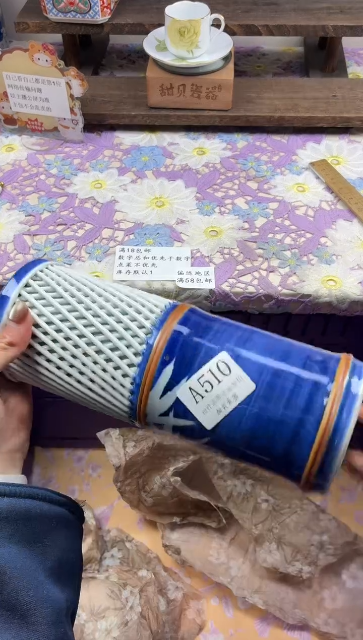 瓷片冲**海                A510