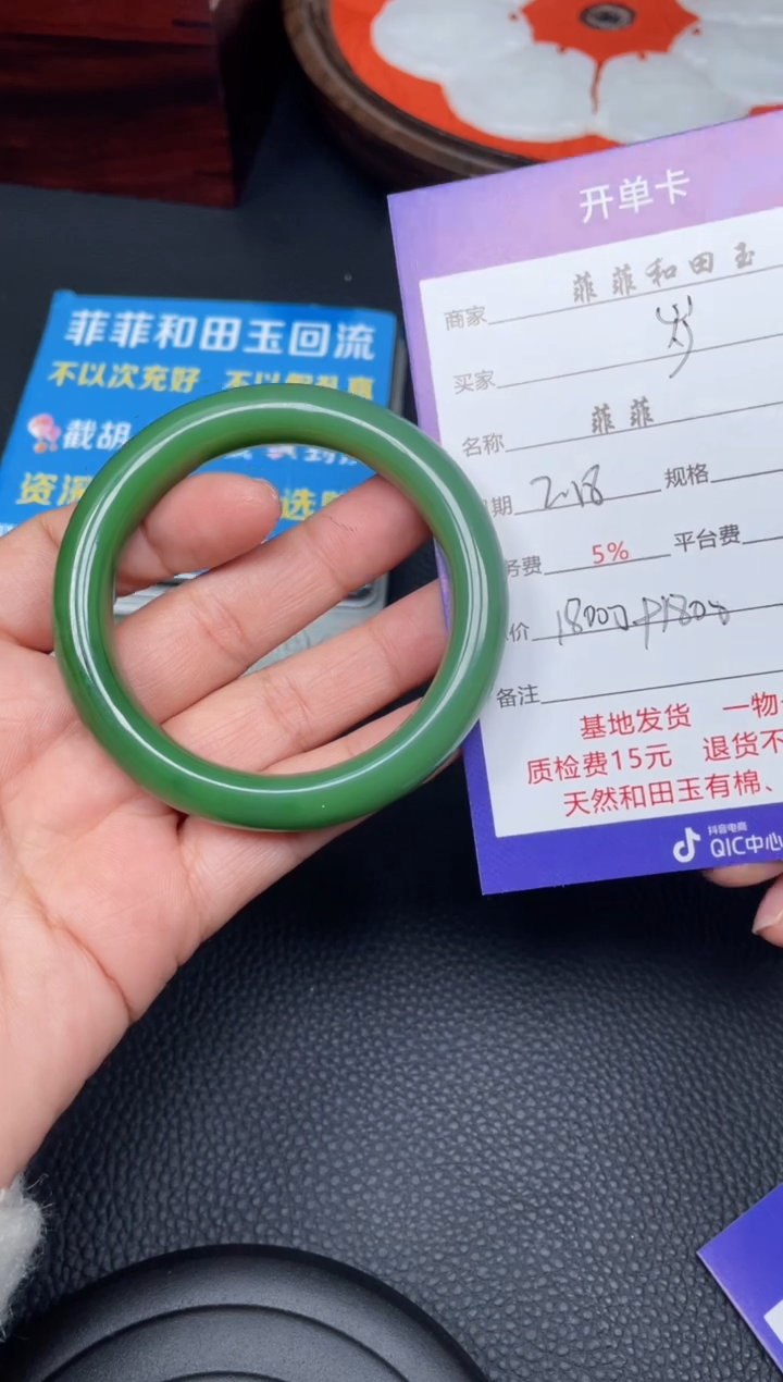 【闪购商品】和田玉手镯未镶嵌F177