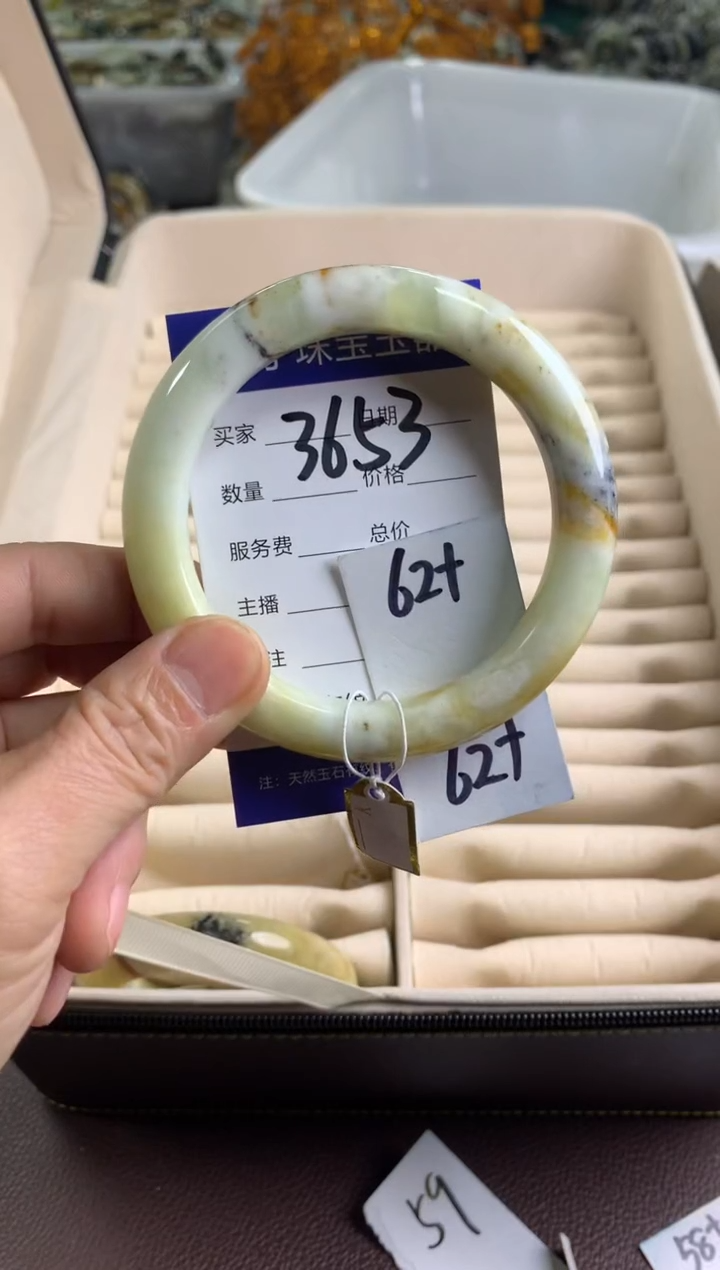 【闪购商品】蛇纹石玉手镯未镶嵌3653