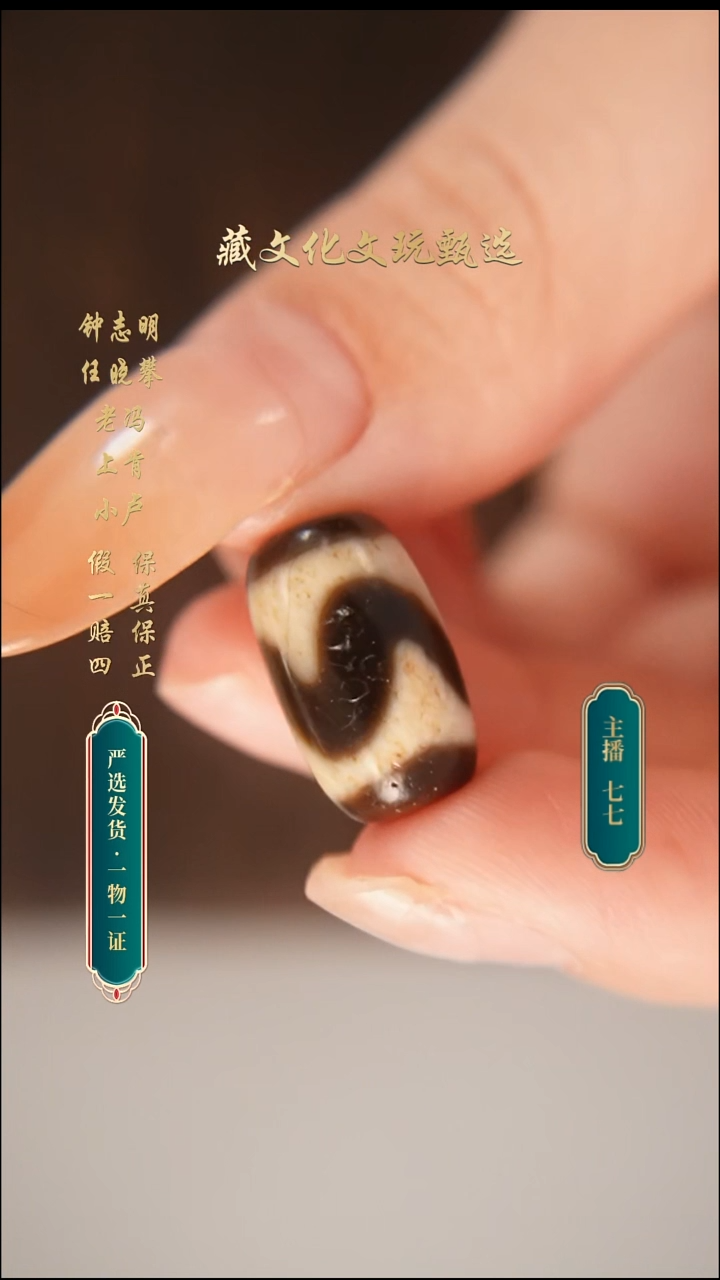 未镶嵌颈饰玛瑙/玉髓钟志明老料牙黄牙牙小桶珠17.2*10.3