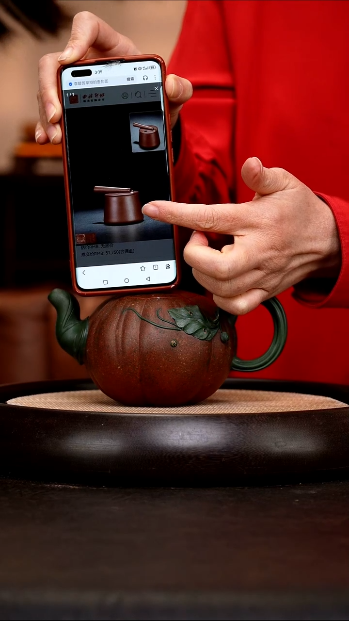 茶壶紫砂GJF40 南瓜 450cc