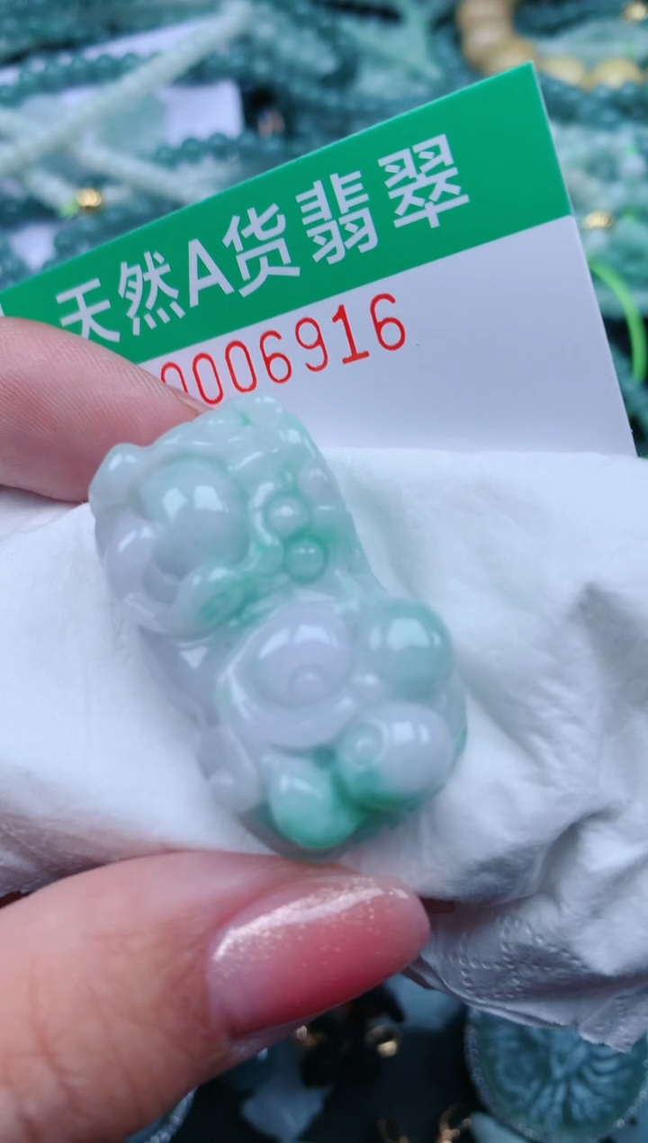 【闪购商品】翡翠颈饰未镶嵌.0006916