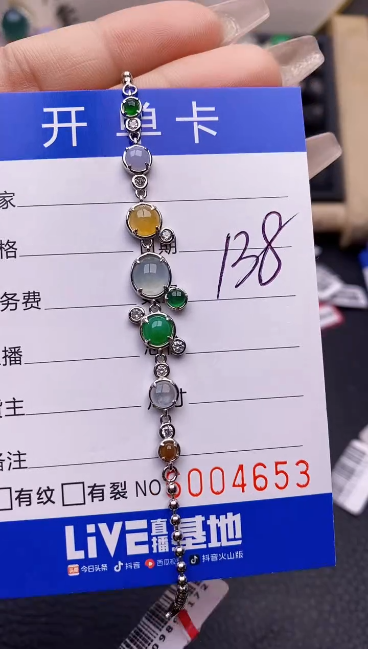 【闪购商品】翡翠戒指银S925镶嵌4653