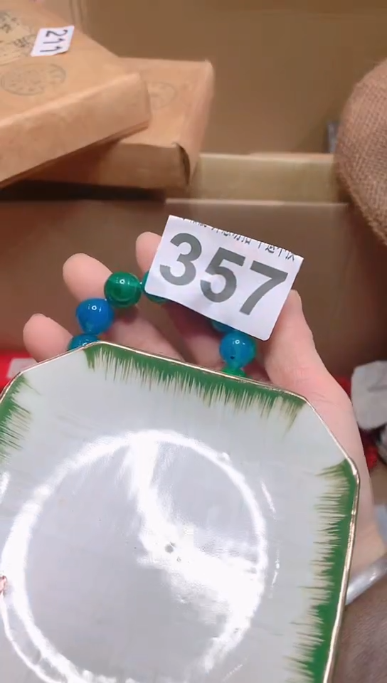 【闪购商品】瓷瓷瓷瓷瓷瓷瓷片片片片片片