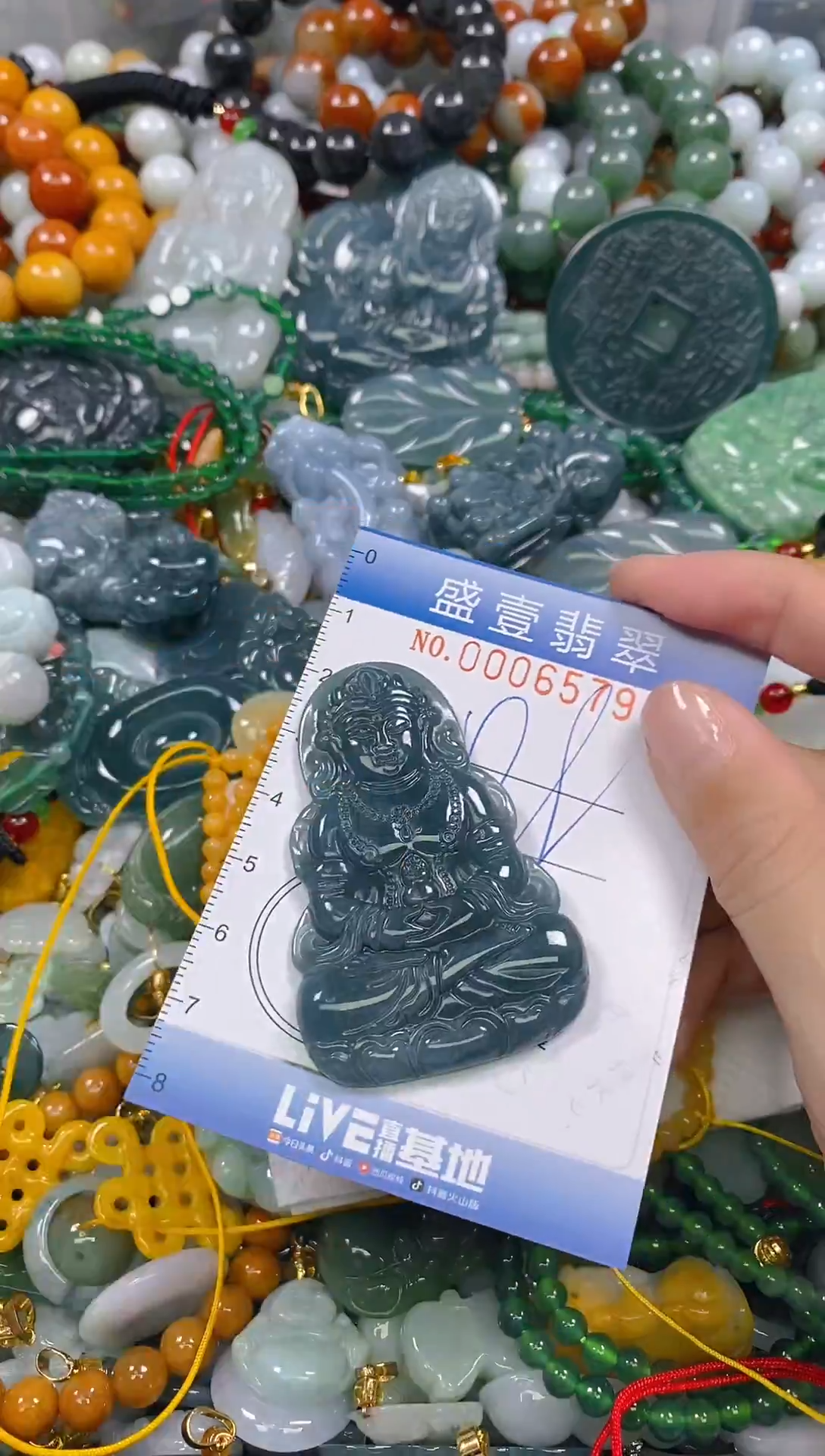 颈饰未镶嵌翡翠闪购0006579