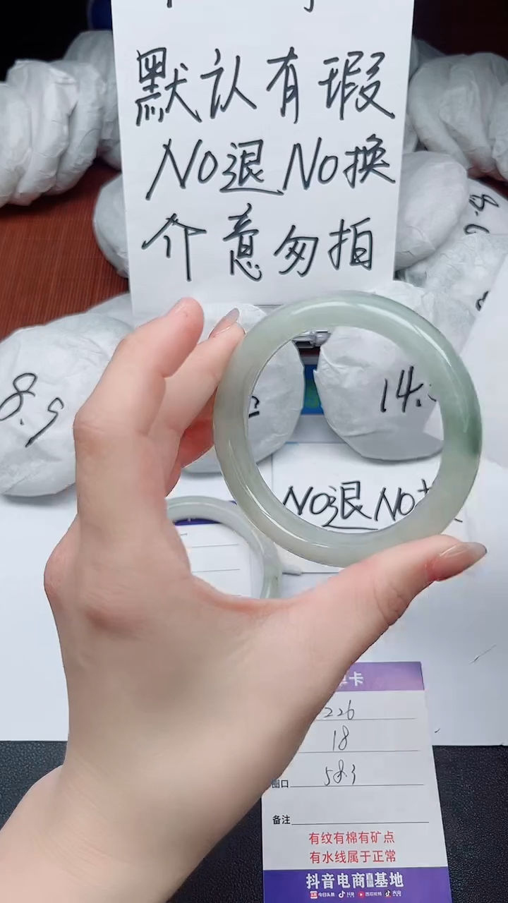 【闪购商品】石英质玉手镯未镶嵌226-接受瑕疵