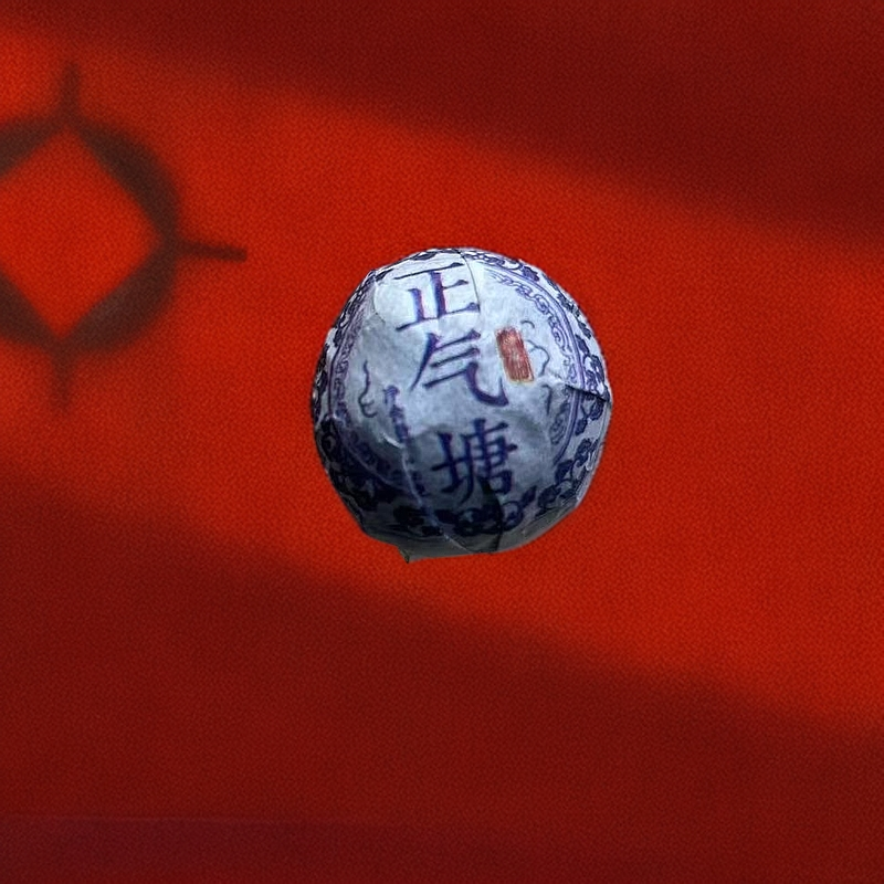 （8g*30颗）2024年 正气塘  龙珠 8g/颗