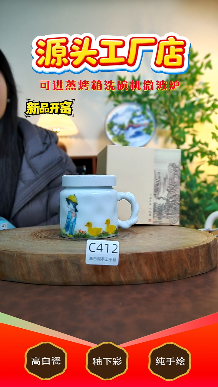 摆件陶景德镇手工手绘陶瓷【食品级】412