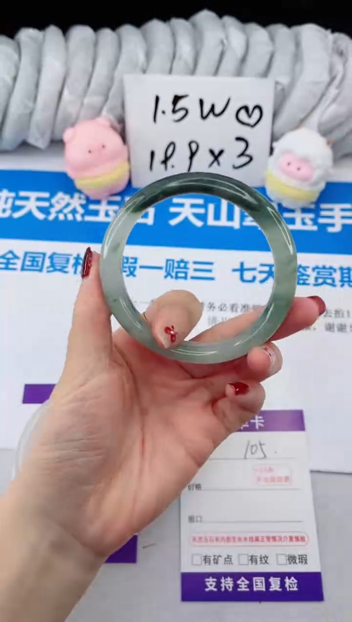 【闪购商品】石英质玉手镯合金105-58.5
