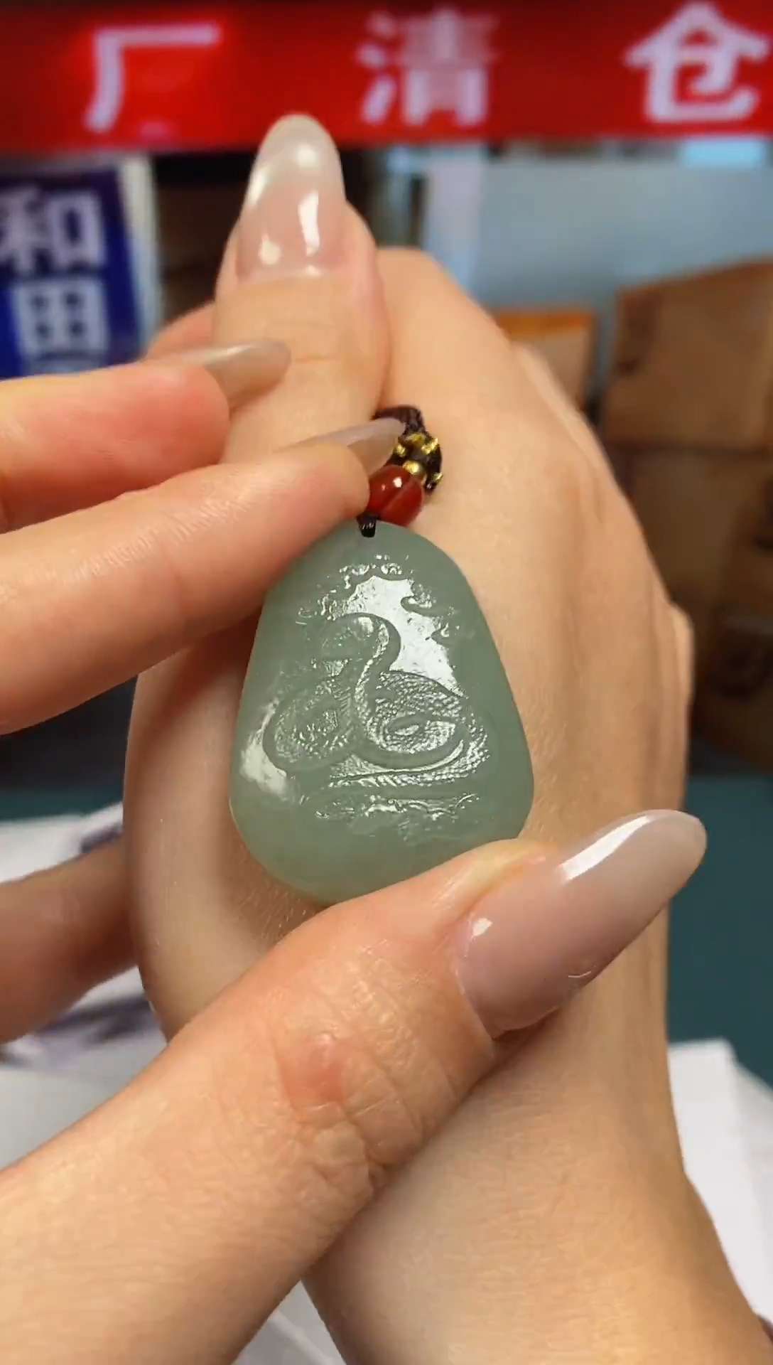 颈饰未镶嵌和田玉1