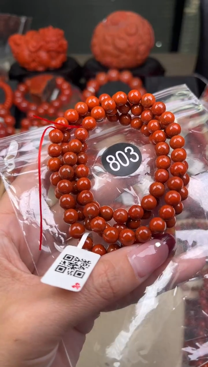 【闪购商品】南红玛瑙珠宝奇石未镶嵌803-7