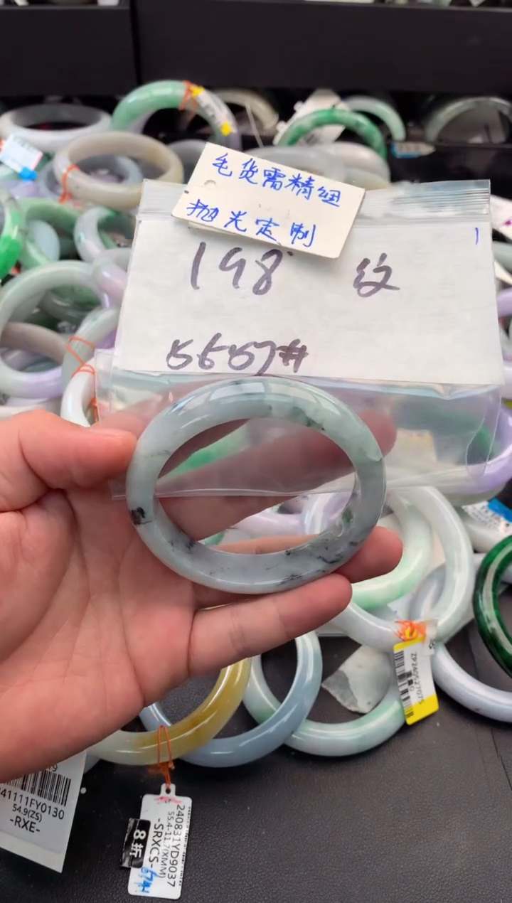 【闪购商品】定制翡翠未镶嵌毛货需精细抛光+多人