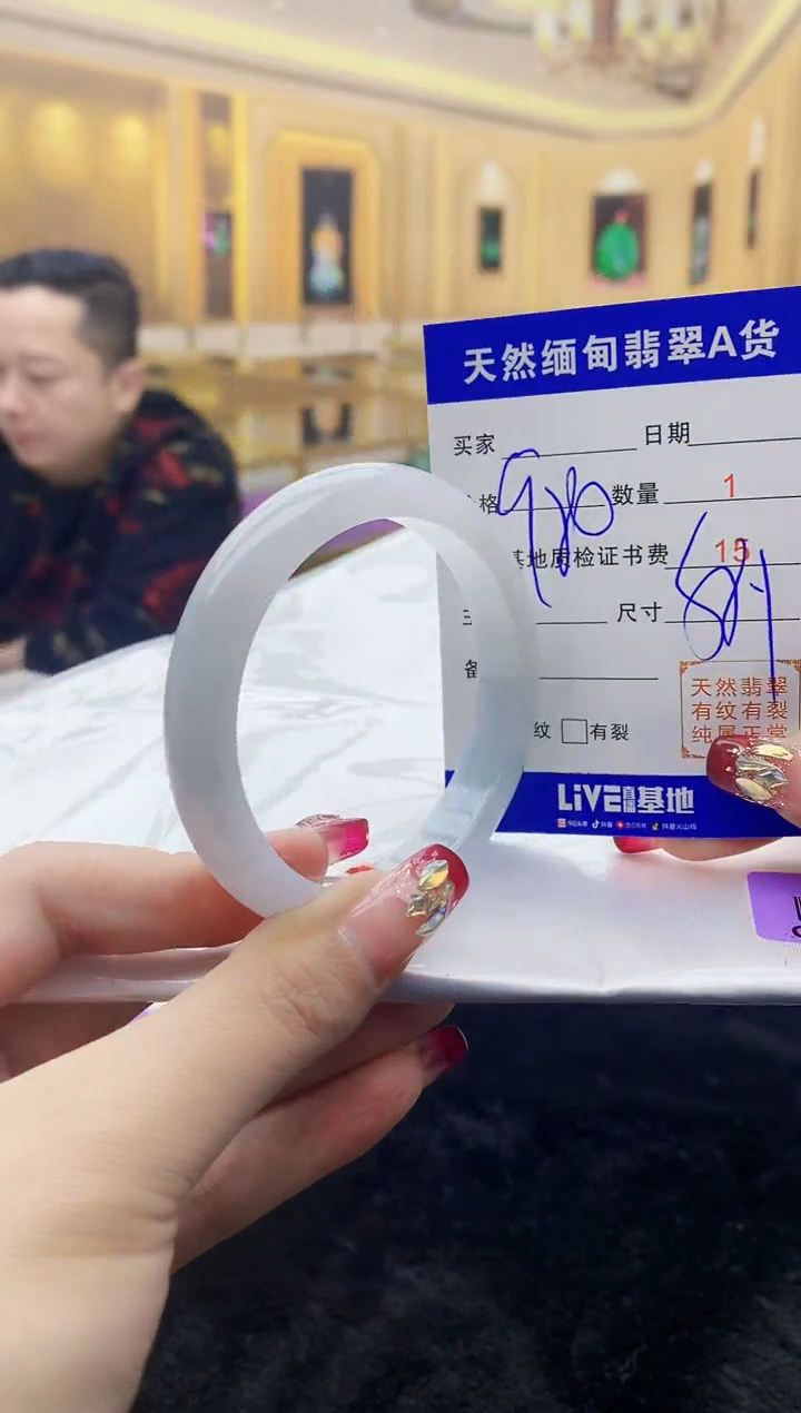 【闪购商品】翡翠手镯未镶嵌   H96-258