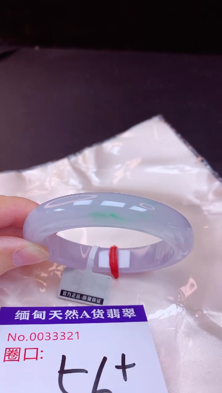 翡翠手镯未镶嵌56+             
