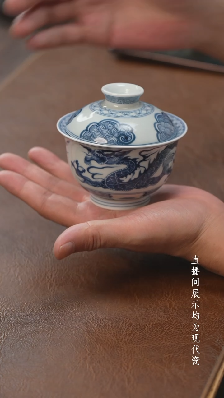 茶器茶器穿云龙盖碗